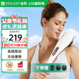 迪斯美国无线按摩器便携电动手持颈椎按摩仪捶全身按摩棒腰部腿部肩颈部送长辈生日礼物DE-F861 F861