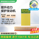 曼牌（MANNFILTER）空气滤清器空气滤芯空滤空气格C32130适用奥迪Q5/A4/A5/A4L