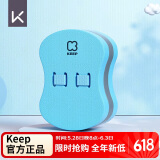 Keep游泳浮板成人儿童通用漂浮板背漂初学者打水板学游泳辅助神器装备