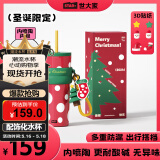 世大家圣诞节礼物保温杯送对象朋友高颜值便携吸管杯陶瓷内胆咖啡杯子