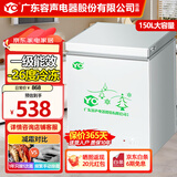 YO【一级能效】冰柜家用小型冷柜大容量保温柜立式冷藏冷冻展示柜双温无霜商用冷藏柜两用卧式电冰箱 单温微霜款 150L 丨一级能效丨冻肉约15斤