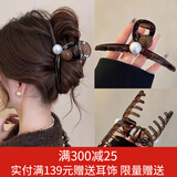 向晚 发夹发卡美拉德抓夹后脑勺发夹鲨鱼夹大号女高级感发卡头饰发饰