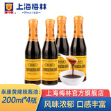梅林（MALING） 上海梅林泰康黄牌辣酱油炸猪排鸡排提味蘸料 辣酱油200毫升*4
