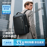 博牌商务双肩包背包男15.6吋电脑包出差旅行大学生书包头层牛皮蓝色