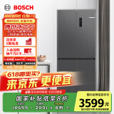 博世（BOSCH）【冰立方】497升十字对开四门超薄微平嵌入式冰箱 国家补贴20%冰箱 净味变温一级能效K1EC49788C