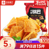 良品铺子 小米锅巴 五香味90后怀旧膨化零食 休闲小吃90g