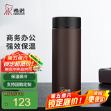 希诺（HEENOOR）保温杯男士大容量简约带滤网泡茶商务办公杯子便携定制泡茶水杯 线下款304不锈钢-棕色 300ml