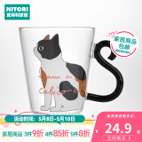 NITORI宜得利家居 玻璃牛奶杯咖啡杯个性手柄 耐热玻璃马克杯 猫咪系列 花猫咪