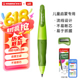 思笔乐（STABILO）德国进口自动铅笔3.15mm胖胖铅 启蒙正姿可擦按动笔小学生碳素笔芯刷题笔儿童铅笔幼儿园文具 绿色