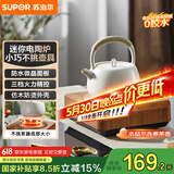 苏泊尔（SUPOR）迷你电陶炉 煮茶器茶艺炉不挑器具围炉煮茶办公室家用养生小型电磁炉煮茶炉【不含茶壶】SW-DTL03