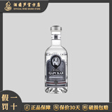 沙皇伏特加 【一级授权】洋酒 俄罗斯圣彼得堡进口烈酒 500mL 1瓶 沙皇伏特加银