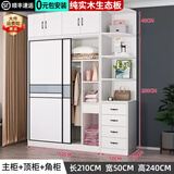 汐畔一居【包安装】衣柜实木卧室推拉门大衣柜储物柜子简约衣柜简易大衣橱 160主柜+顶柜+边柜【边柜4抽】