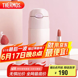 膳魔师（THERMOS）保温杯400ml男女士渐变色吸管杯保冷水杯子TCMI-400S PKW