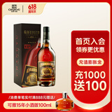张裕五星金奖白兰地 700ml单支礼盒装 洋酒 高端送礼宴会酒葡萄蒸馏酒 700mL 1瓶