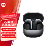 小米（MI）Xiaomi Buds 5【政府补贴】降噪耳机 半入耳式蓝牙耳机 适用于安卓苹果手机（月影黑）