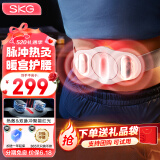 SKG腰部按摩仪腰部按摩器腰腹暖宫按摩腰带腰肌按摩仪护腰带热敷生日520情人节礼物送男女友老婆实用 K3时尚款（2区电极片 双脉冲 聚能红光）