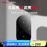 SIMELO北欧旅行小陌电陶炉煮茶炉煮咖啡摩卡壶家用低辐射（双炉双灶）