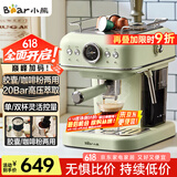 小熊（Bear）咖啡机家用意式泵压式20Bar高压喷射蒸汽打奶泡浓缩咖啡粉/胶囊 KFJ-E12Q5