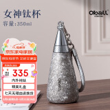 Oball女神钛杯保温杯女士母亲节520情人节送女朋友老婆生日礼物水杯子