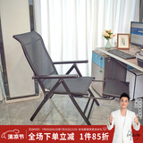 紫叶躺椅折叠床办公椅可躺午休椅阳台家用睡椅户外躺椅折叠便携椅 墨黑色【10档调节】抽拉腿托