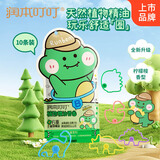 润本（RUNBEN）精油手环儿童成人驱蚊喷雾宝宝防护手环婴儿专用户外手脚链防蚊液 恐龙王国 10条 【植物精油】
