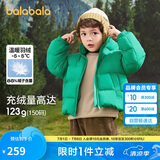 巴拉巴拉儿童羽绒服男童宝宝童装女童冬装亲子装洋气外套208424107220