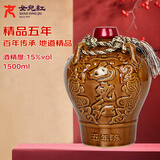 女兒红 精品五年 半干型 绍兴黄酒 1.5L 单坛装