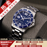 【二手99新】浪琴（LONGINES）康卡斯系列男表运动系列自动机械男士腕表二手奢侈品腕表 44mm表径-蓝盘钢带L3.841.4.96.6