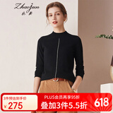 兆君2021秋冬薄款立领撞色金丝羊绒衫女  休闲百搭毛衣打底针织衫 黑色 110/XL