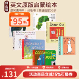 英文原版启蒙绘本 7册合售 Dear Zoo/Very Hungry Caterpillar/Pat The Bunny 拍拍小兔子 From Head to Toe 从头到脚 儿童经典启蒙纸板书