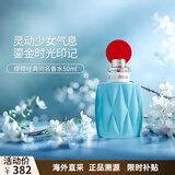 缪缪（MiuMiu）同名滢蓝莹玲粉漾玫瑰甜心欧蕾游转幻境女士香水送女友生日礼物 经典同名（红盖）EDP100ml
