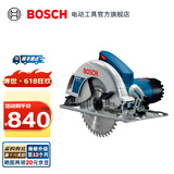 博世（BOSCH） GKS 190  手提式木工电锯/电圆锯/切割机 原厂标配