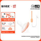 佳尔优优安抚奶嘴0-3-6个月防胀新生婴儿硅胶神器气宝宝带防掉链