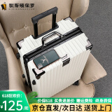 狄斯顿保罗  铝框行李箱男女新款拉杆箱万向轮拉杆箱大容量旅行箱登机密码箱 亮白色-加厚合金框【箱体可坐人】 20英寸