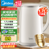 美的（Midea）电水壶电热水壶304不锈钢家用双层防烫烧水壶 1.7L大容量热水壶内胆易洁开水壶煮茶壶 国家补贴 1.7L 【316L母婴材质】17M301PRO