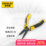 史丹利（STANLEY）黑金系列尖嘴钳8”多功能尖嘴钳家用尖口钳尖头钳STHT0-74364