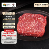 真牛馆 澳洲和牛MB45-MB89原切日式小牛排200g 谷饲牛肉 生鲜【真原切】