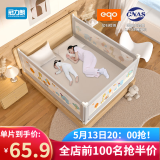 冠力朗床围栏床护栏婴儿童防摔防掉宝宝床上边安全挡板垂直升降加高通用 亲子时光【铂金版加厚+防缝】 （2.0米/单面装）