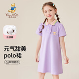 Classic Teddy精典泰迪童装女童短袖连衣裙儿童polo裙宝宝时尚公主裙 紫色  100