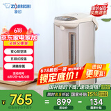 象印（ZO JIRUSHI）电水壶五段控温微电脑可定时 家用办公5L容量 CD-WDH50C-CM(米色)