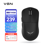 VGN 蜻蜓F1 Pro Max有线/无线双模鼠标 游戏电竞家用办公 轻量化设计长续航PAW3395 人体工学 【现货】蜻蜓F1 MOBA黑色 长续航