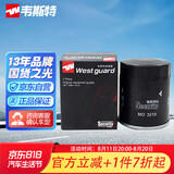 韦斯特机油滤清器MO3210（适配三菱引擎/中华/比亚迪/咨询客服）