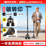 康倍星碳纤维拐杖轻便可伸缩老人拐杖助行器老年人手杖防滑三脚拐棍带灯