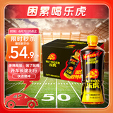 达利园乐虎氨基酸维生素牛磺酸肌醇功能饮料保健饮品500ml*15瓶整箱