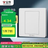 公牛（BULL）空白面板 G07系列 防溅盒面板白板 86型面板G07B101  白色 暗装
