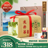 西湖牌2025新茶上市 明前【精选】特级老茶树龙井茶叶纸包绿茶春茶 250g纸包