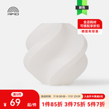 拓竹3D打印耗材ASA抗晒耐候抗高温坚韧耐用多色线材RFID智能识别 bambulab 白色45100-1KG 含料盘
