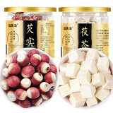  茯苓250克+芡实200克组合 养生煮水泡茶花茶煲汤材料