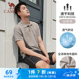 骆驼（CAMEL）速干透气运动短袖T恤男简约POLO衫 C13BA9L6003B5 山羊灰 L