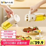 小熊（Bear）油壶调料罐玻璃调料瓶调味瓶酱油瓶 喷倒一体自动开合油罐550mlL